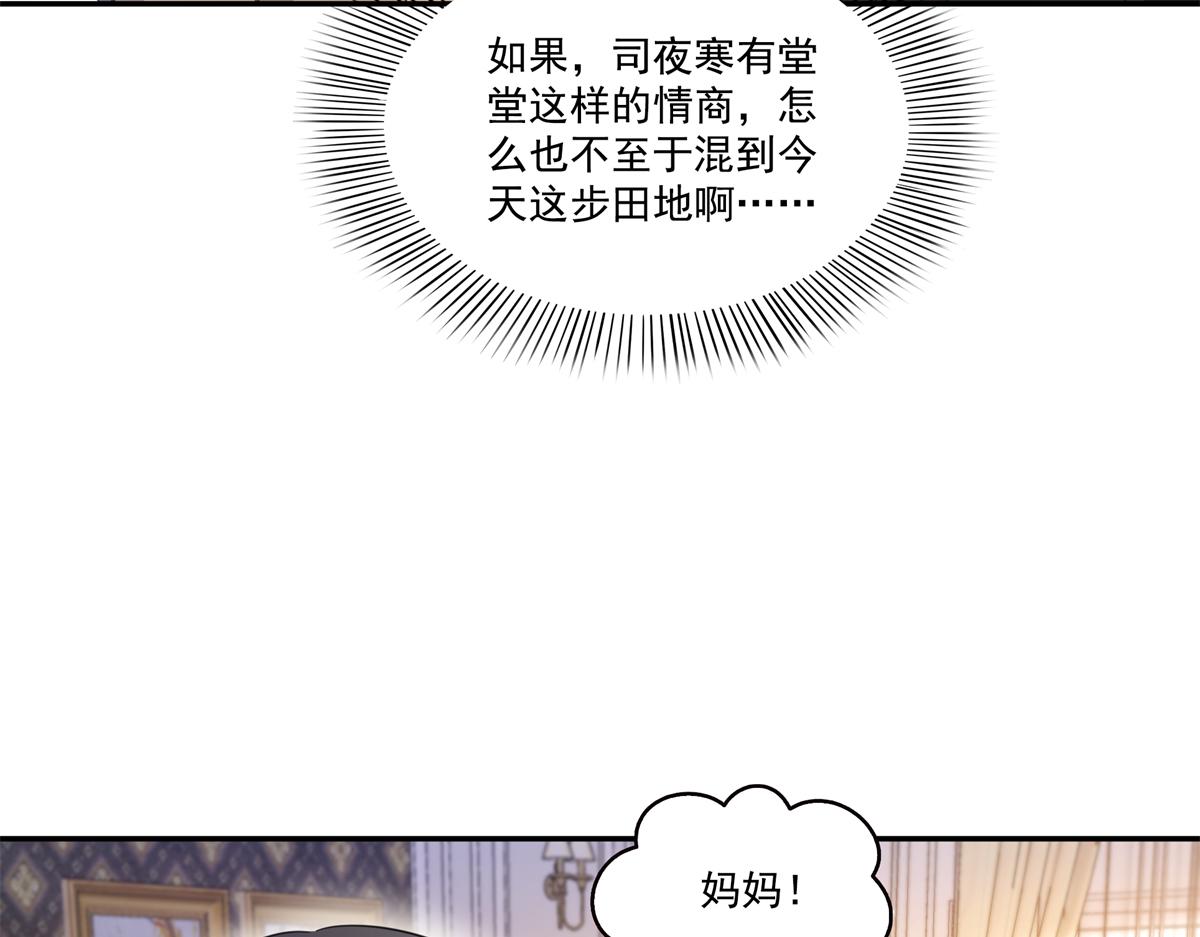 第585话 不舍(1/3)-第588话