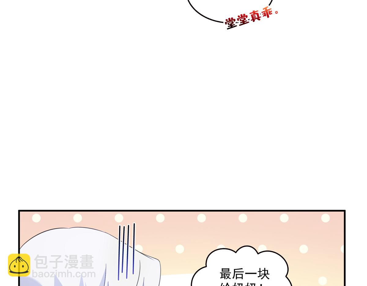 第585话 不舍(1/3)-第588话