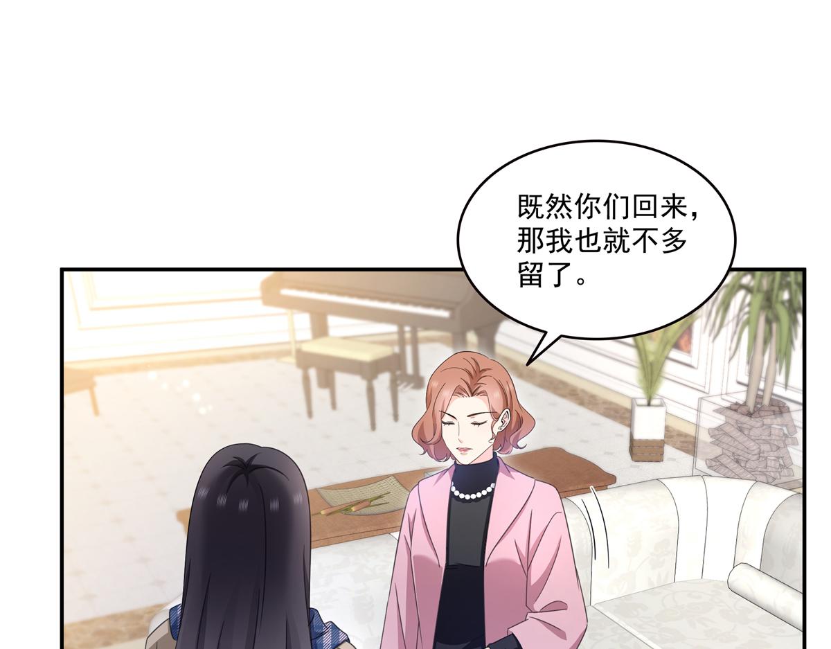 第585话 不舍(1/3)-第588话