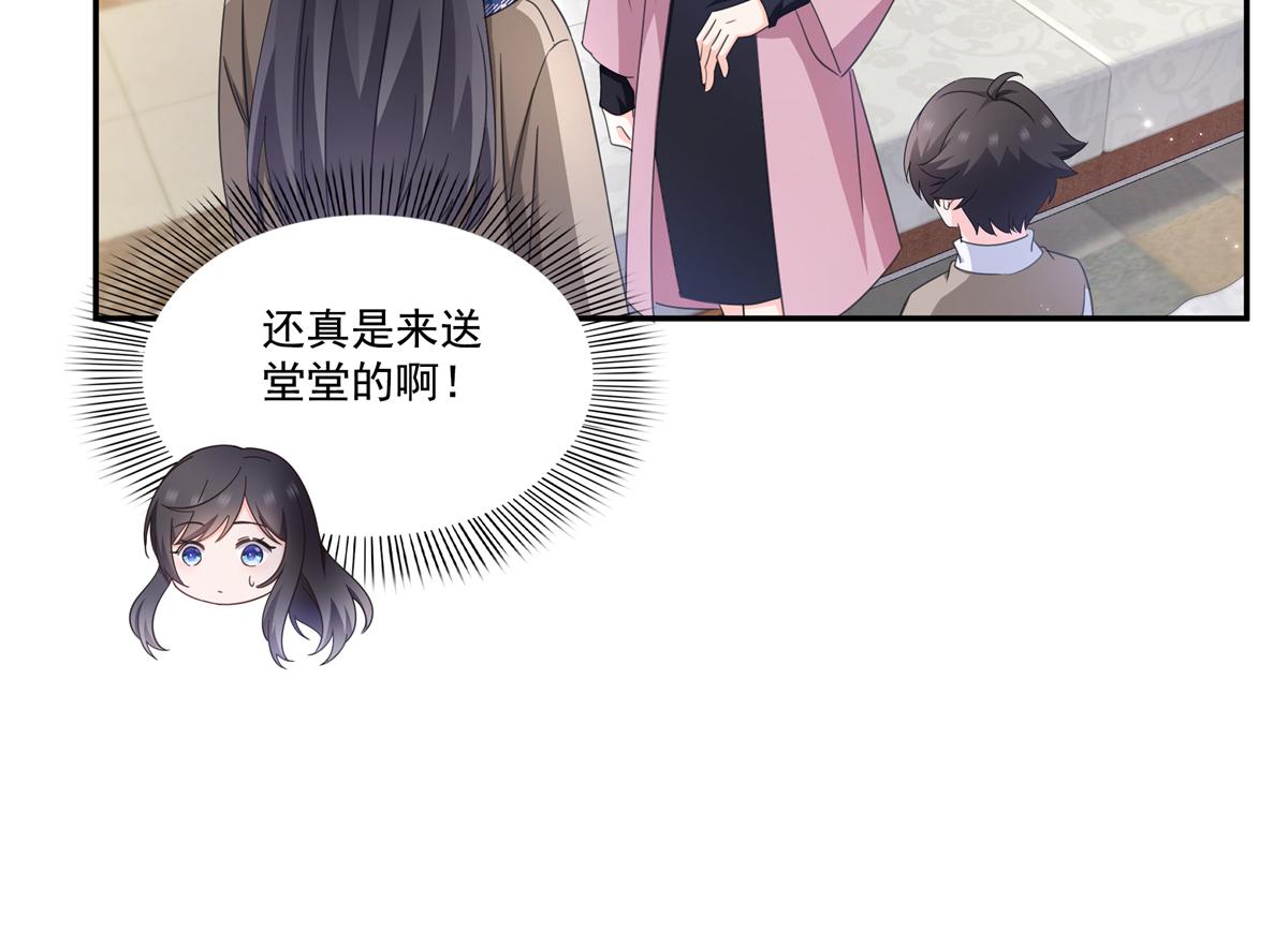 第585话 不舍(1/3)-第588话
