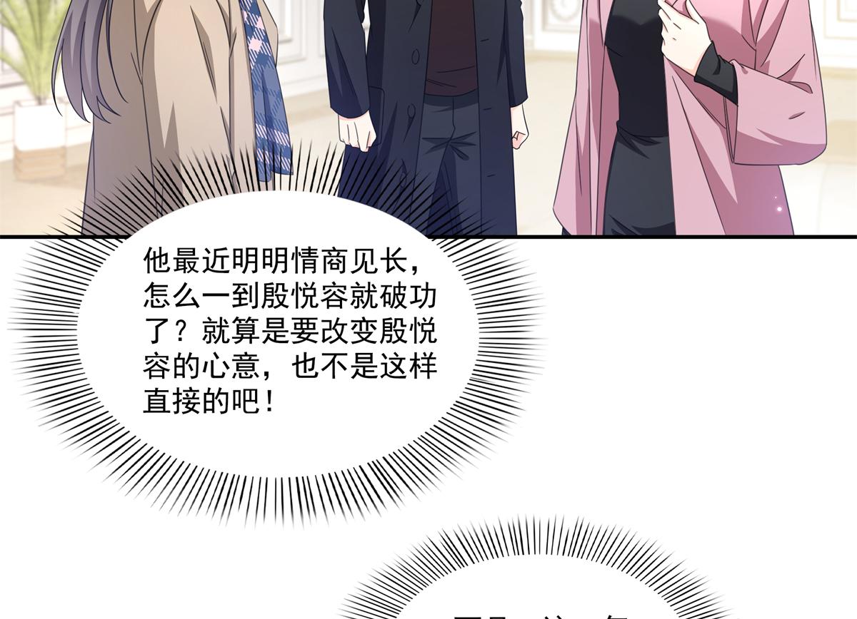 第585话 不舍(1/3)-第588话