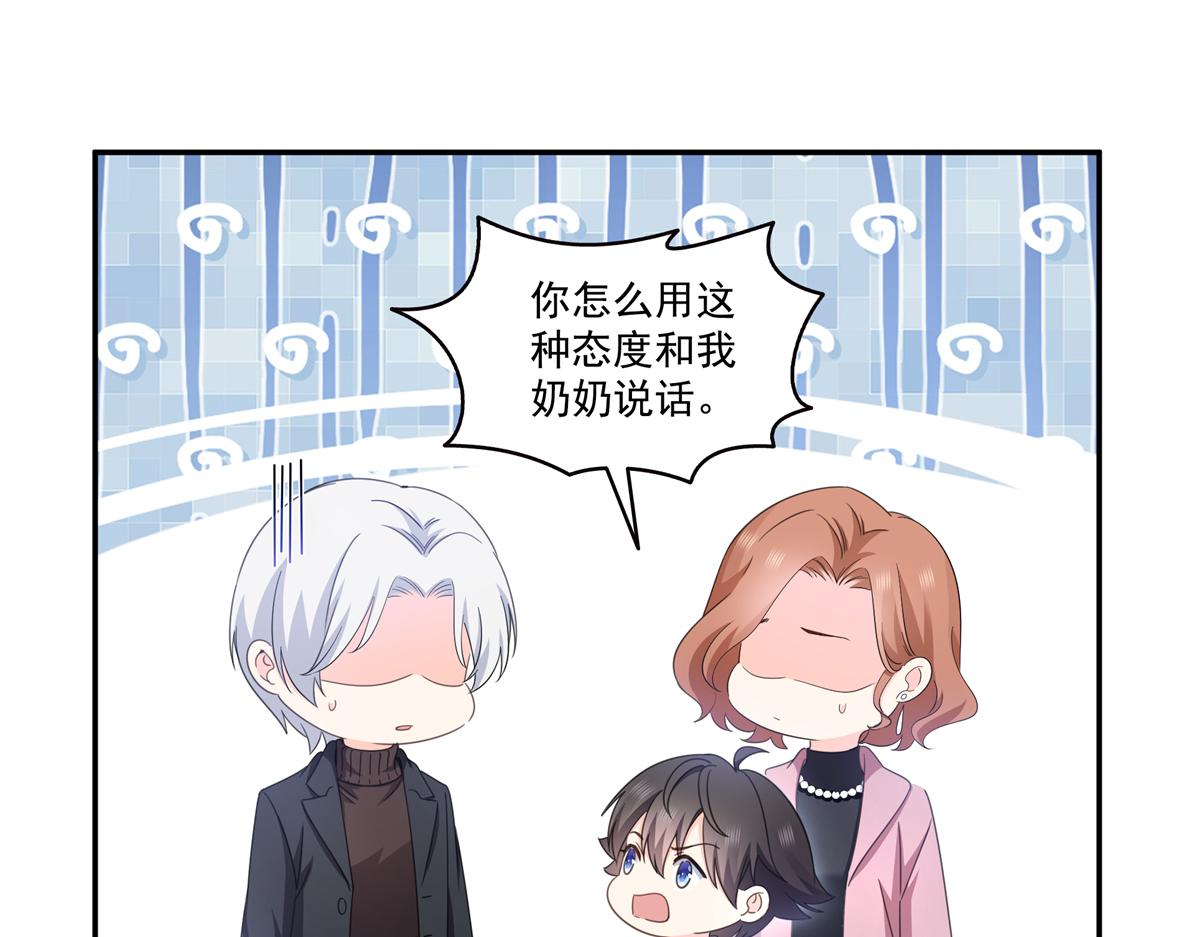 第585话 不舍(1/3)-第588话
