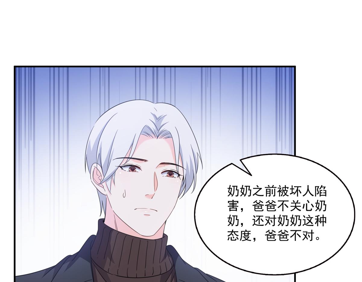 第585话 不舍(1/3)-第588话