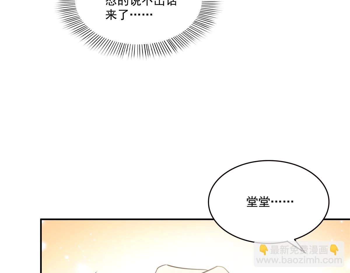 第585话 不舍(1/3)-第588话