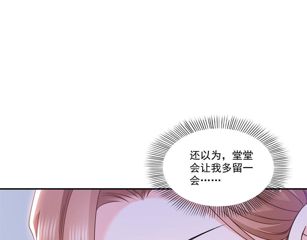 第585话 不舍(1/3)-第588话