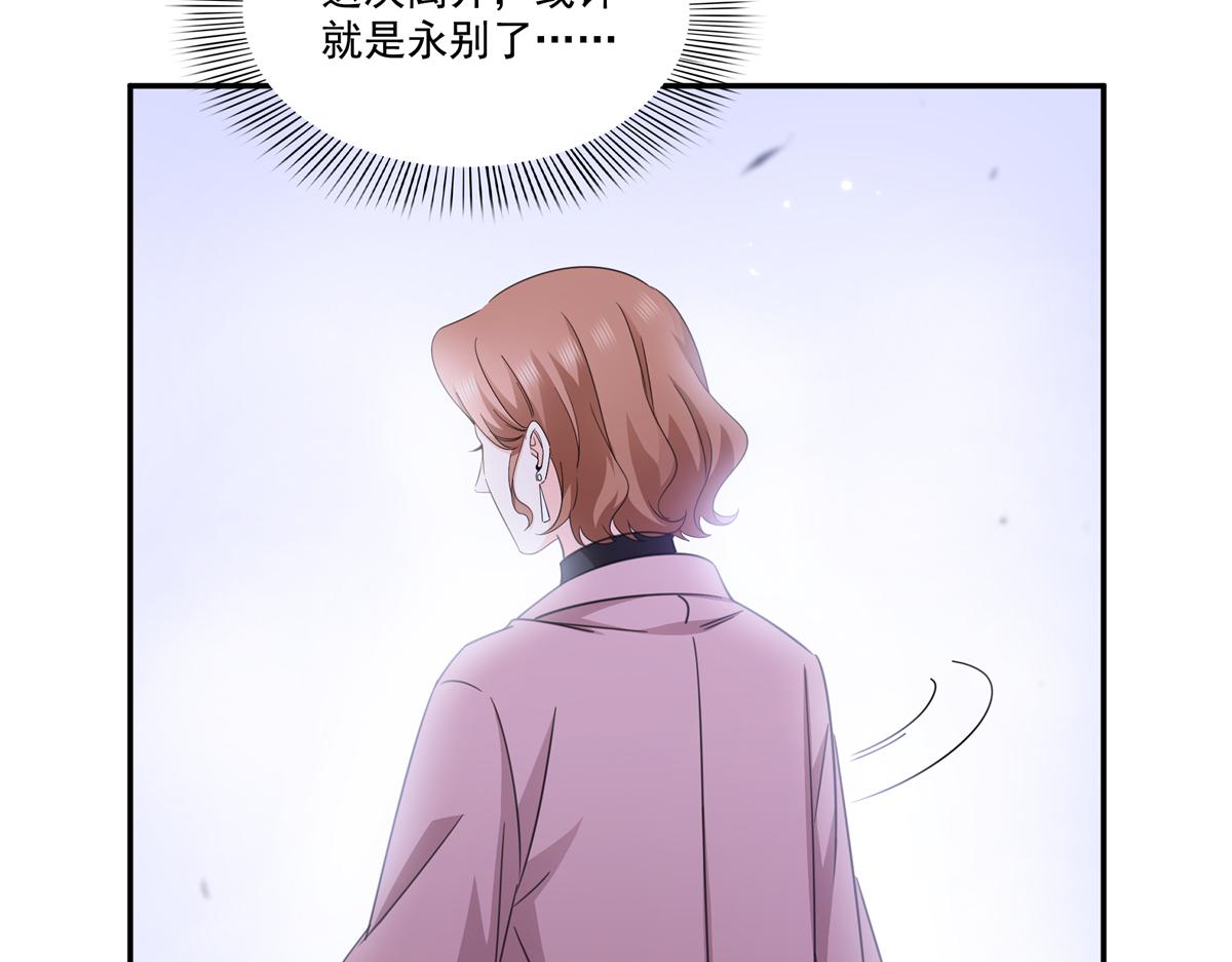 第585话 不舍(1/3)-第588话