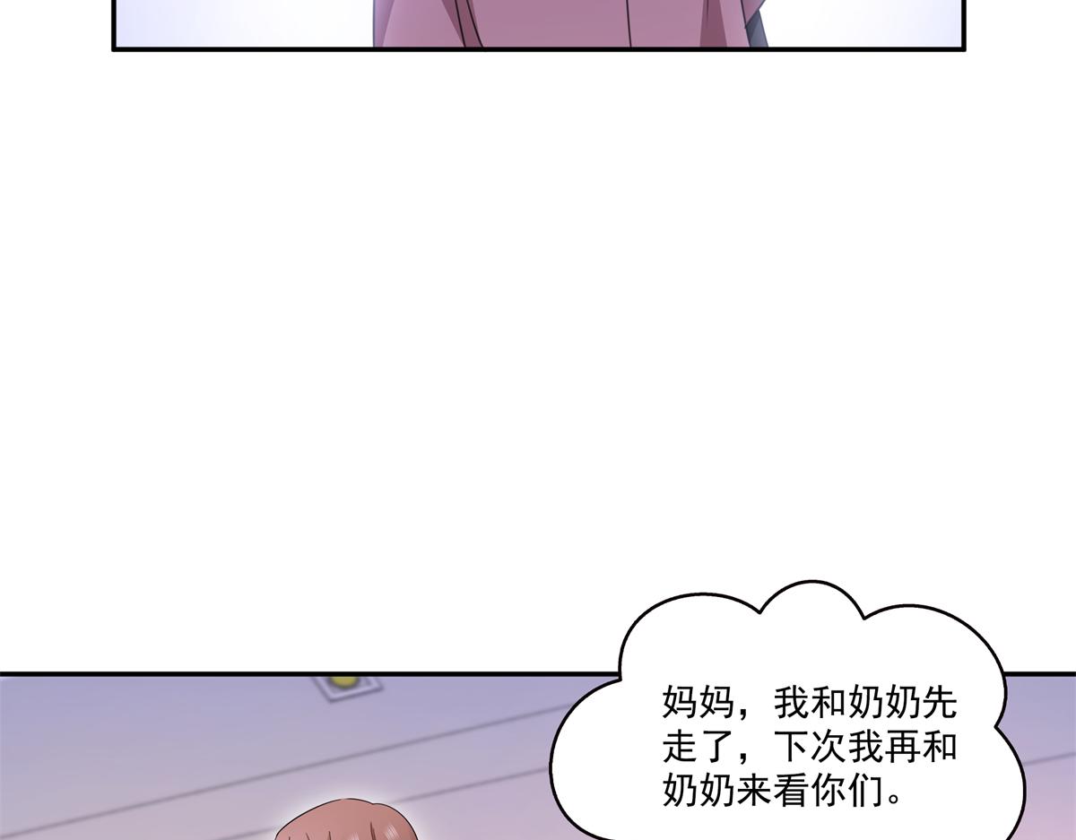 第585话 不舍(1/3)-第588话