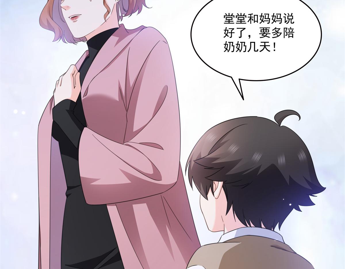 第585话 不舍(1/3)-第588话