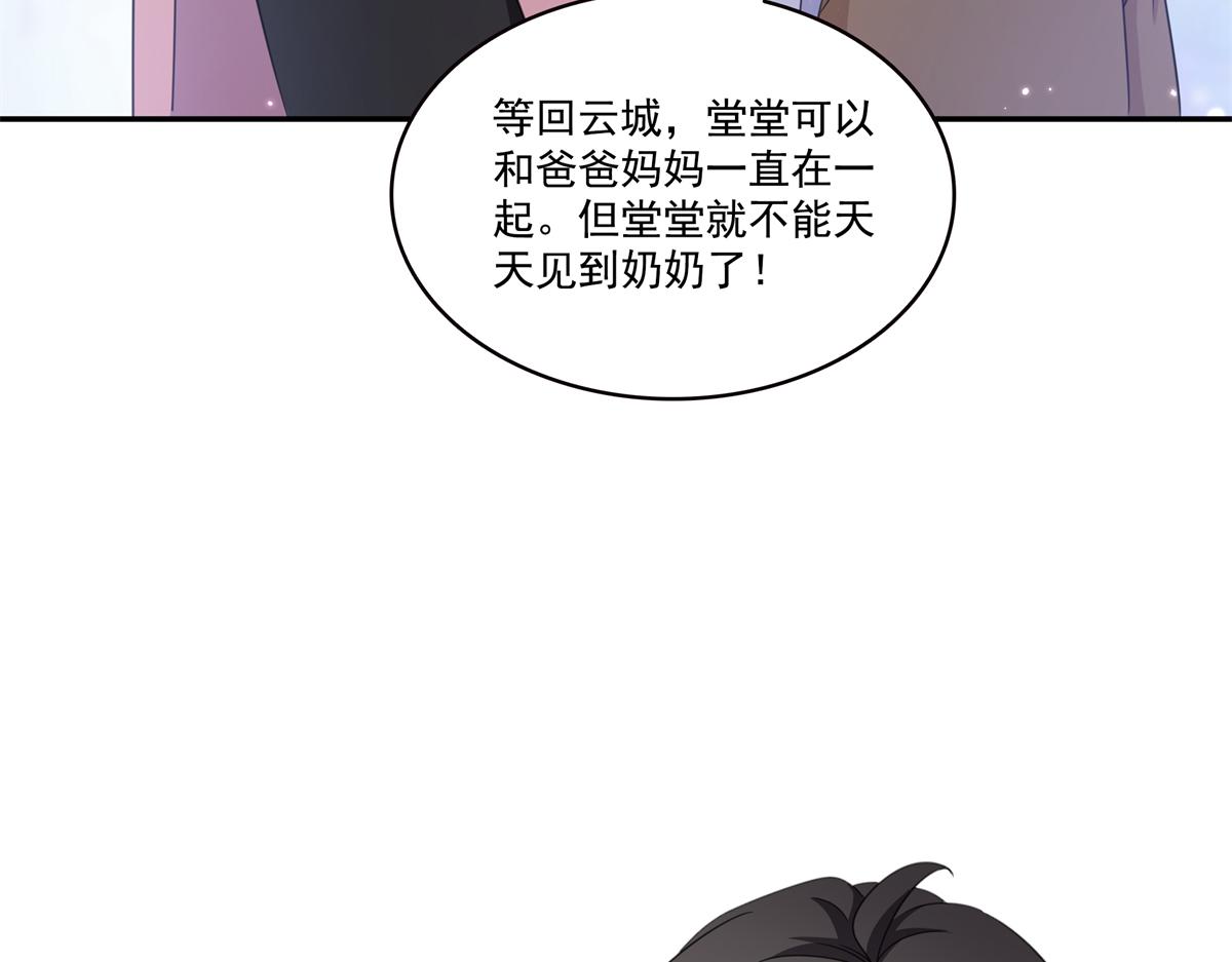 第585话 不舍(1/3)-第588话