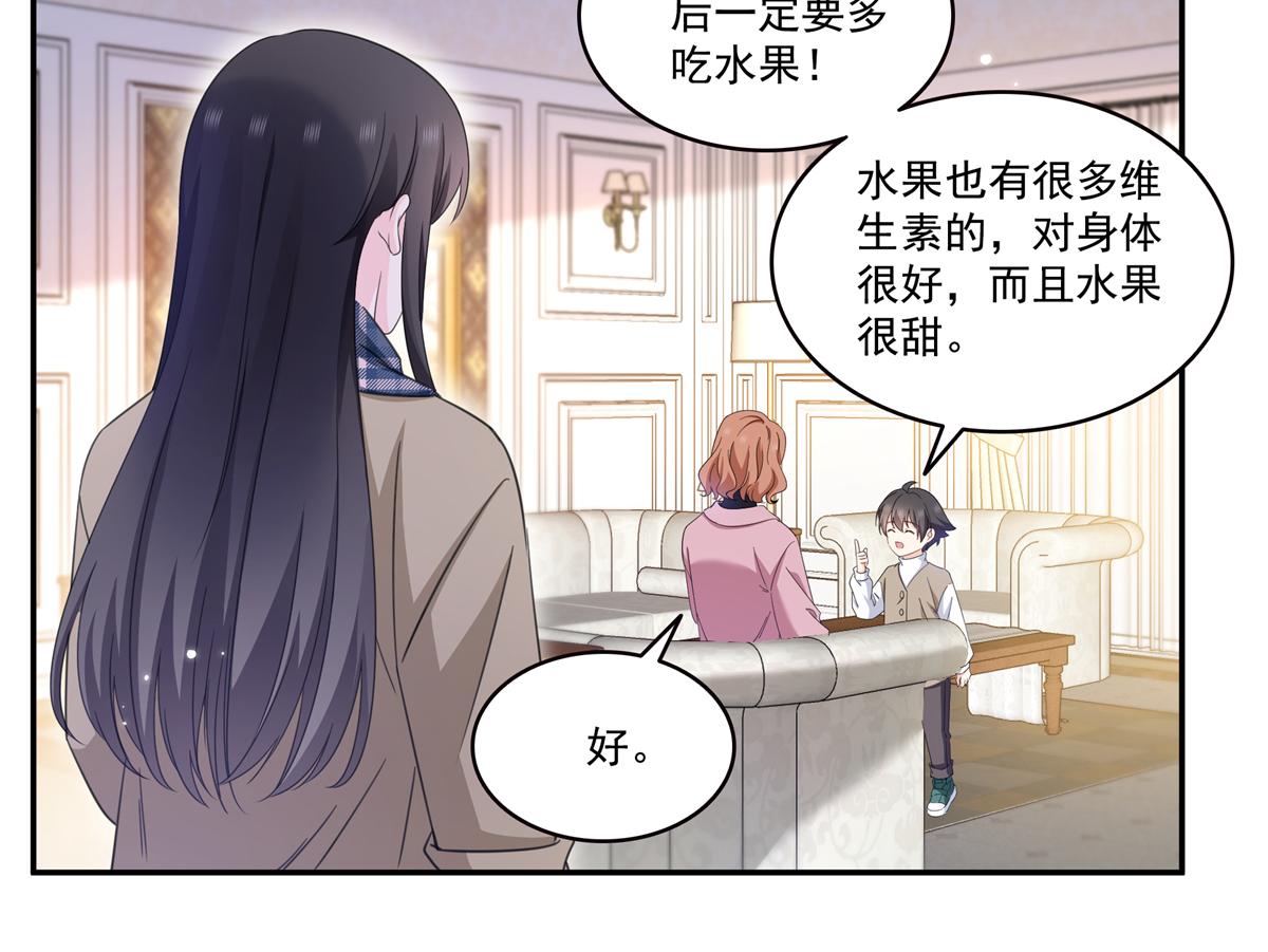 第585话 不舍(1/3)-第588话