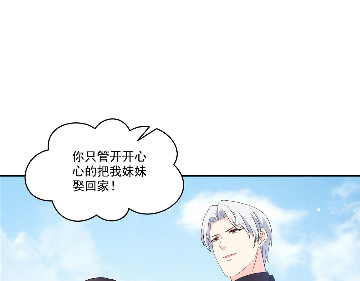 第587话 就不能哄哄他吗(1/2)-第590话