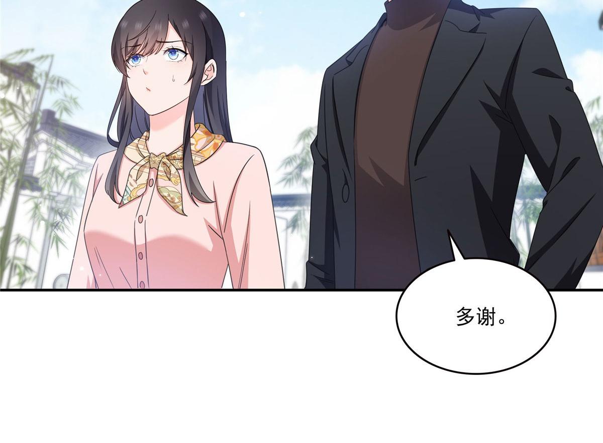 第587话 就不能哄哄他吗(1/2)-第590话