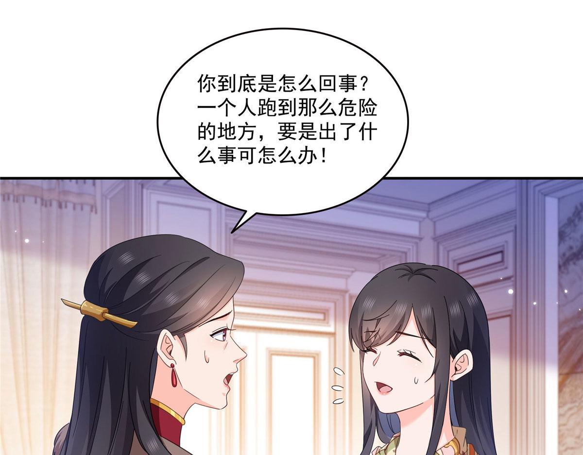 第587话 就不能哄哄他吗(1/2)-第590话