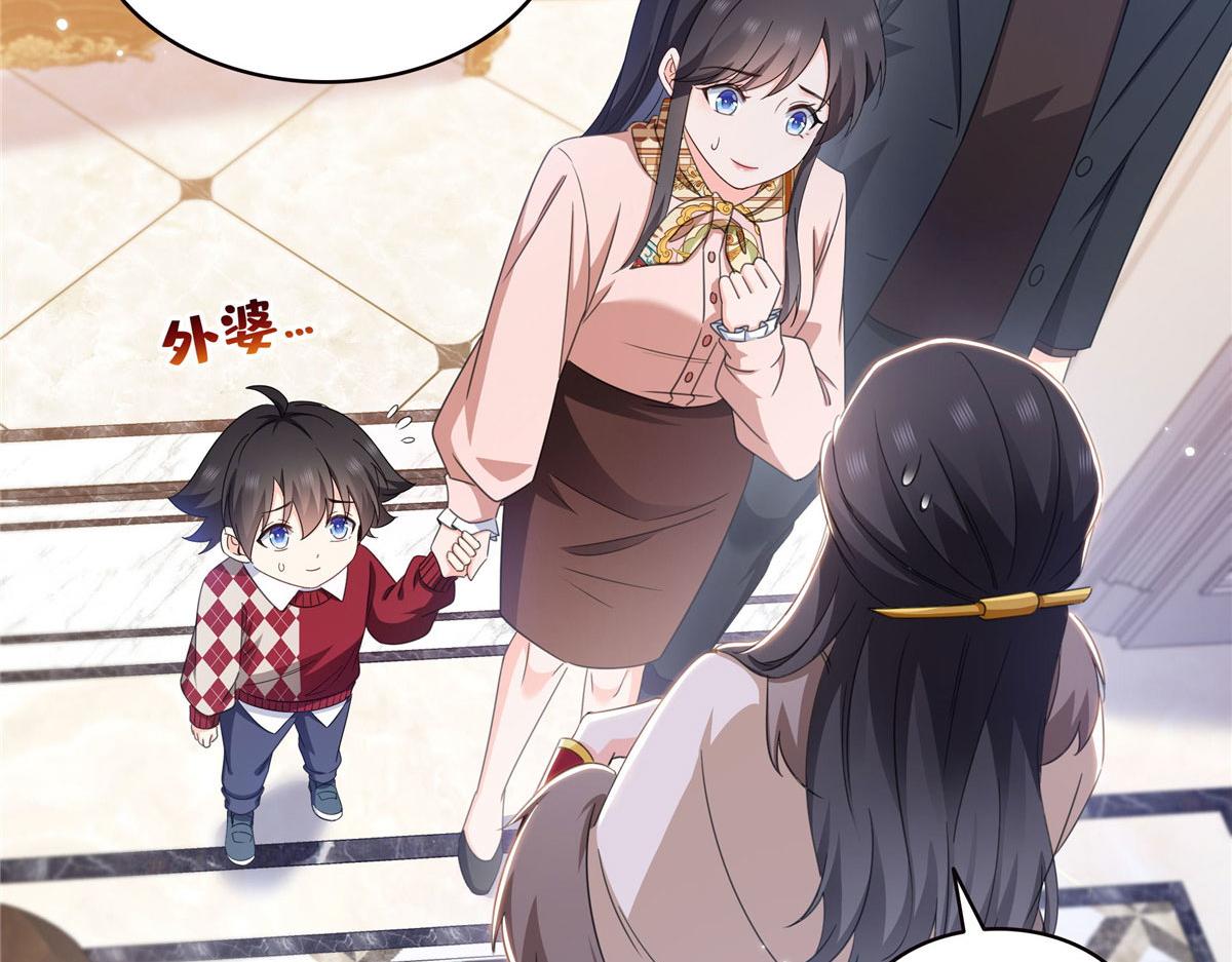 第587话 就不能哄哄他吗(1/2)-第590话