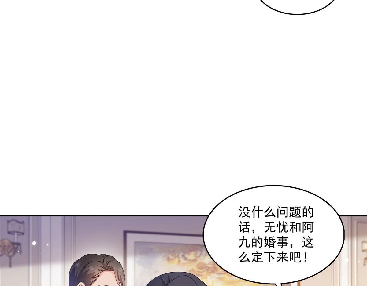第587话 就不能哄哄他吗(1/2)-第590话
