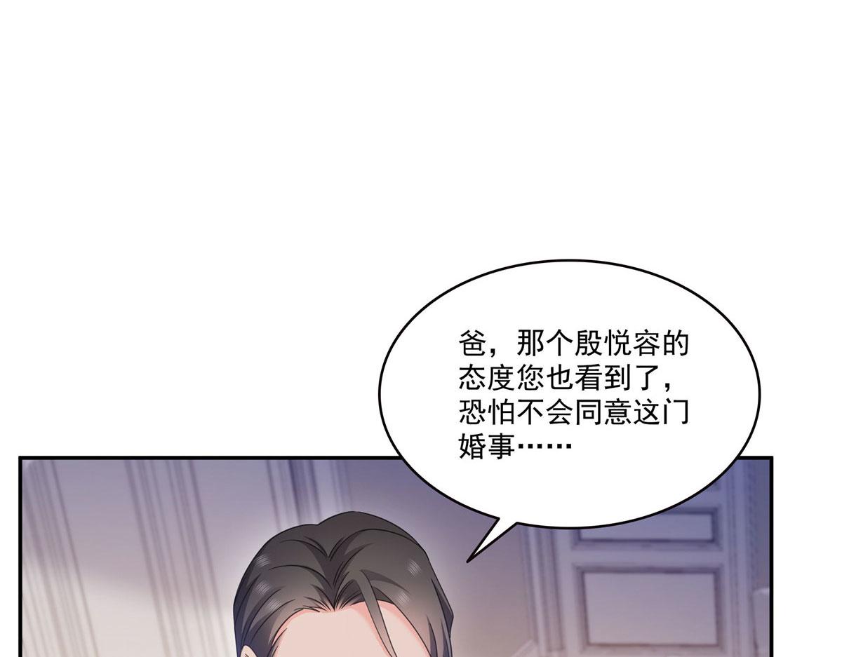 第587话 就不能哄哄他吗(1/2)-第590话