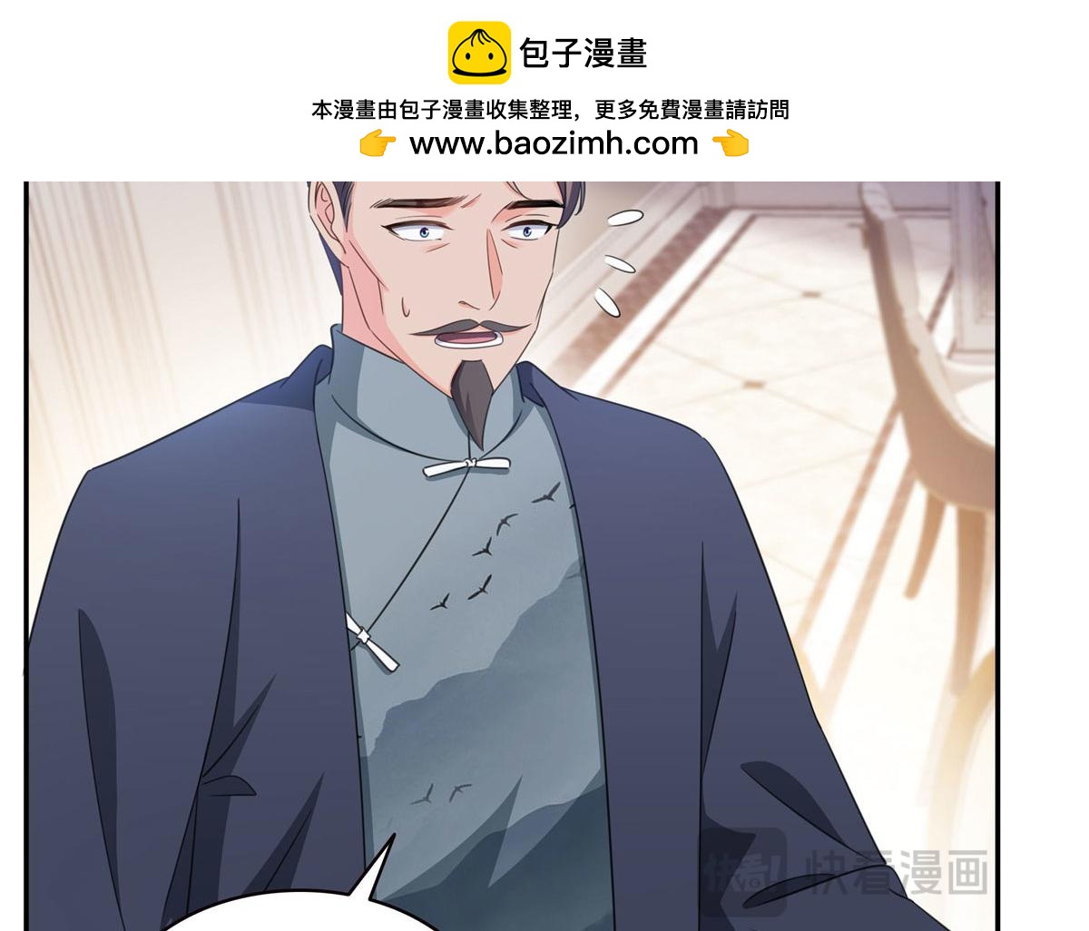 第587话 就不能哄哄他吗(1/2)-第590话