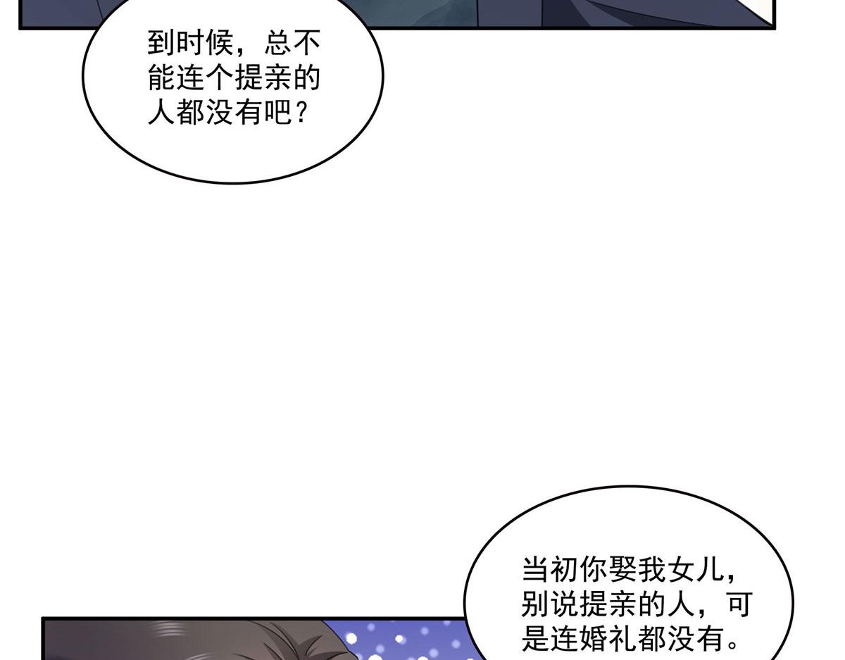 第587话 就不能哄哄他吗(1/2)-第590话