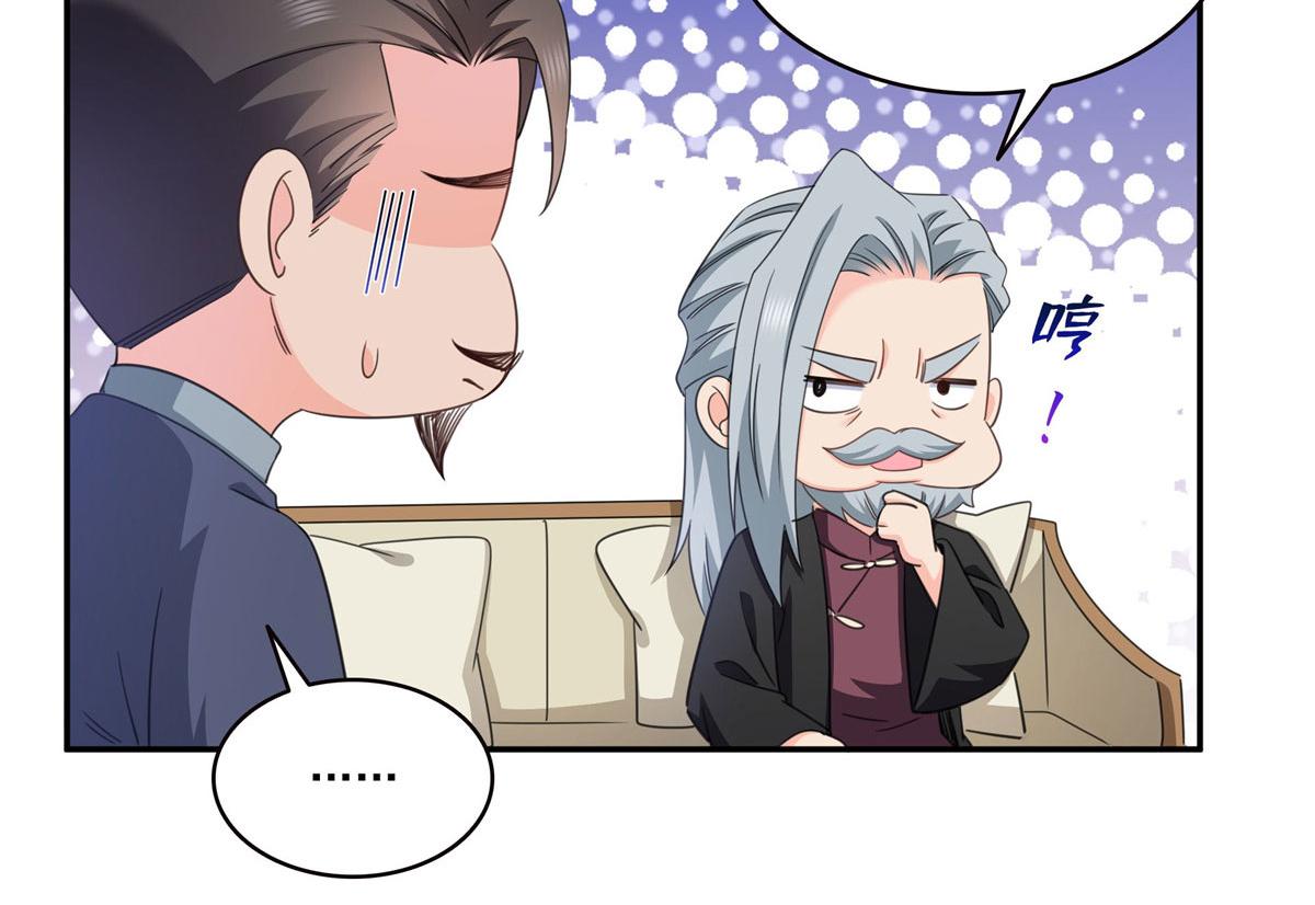 第587话 就不能哄哄他吗(1/2)-第590话