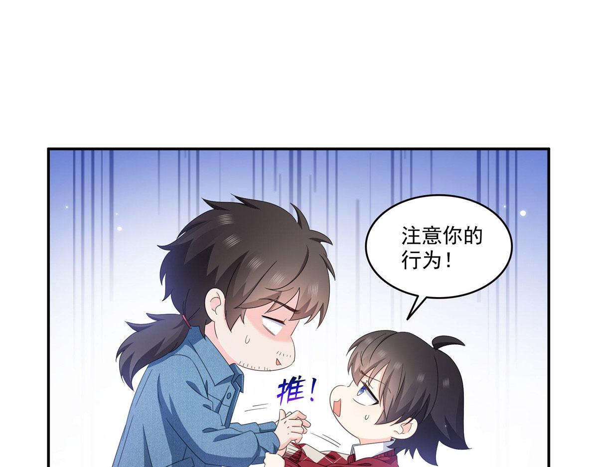 第587话 就不能哄哄他吗(1/2)-第590话