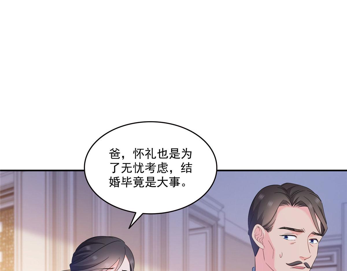 第587话 就不能哄哄他吗(1/2)-第590话