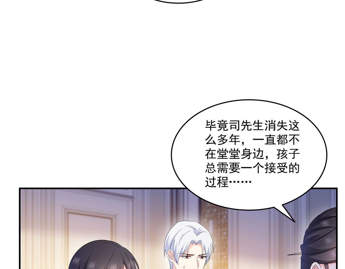 第587话 就不能哄哄他吗(1/2)-第590话