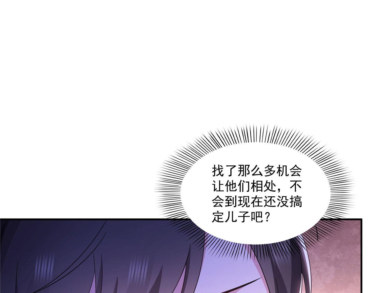 第587话 就不能哄哄他吗(1/2)-第590话