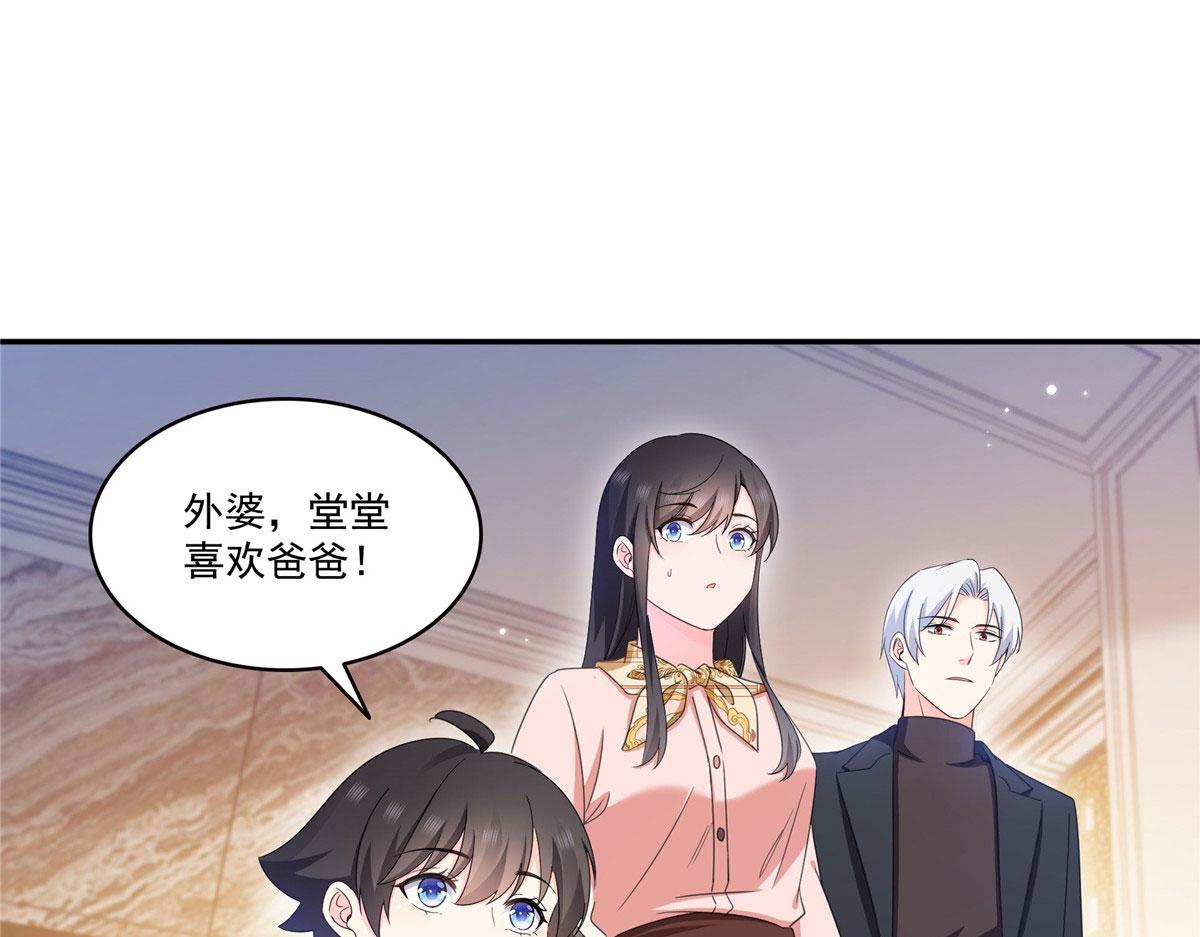 第587话 就不能哄哄他吗(1/2)-第590话