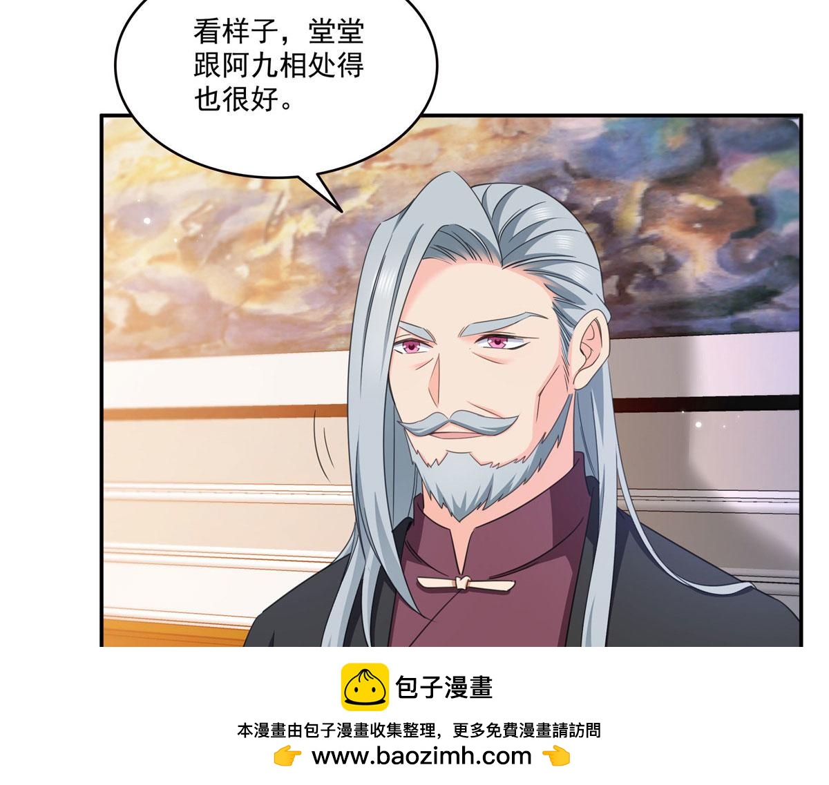 第587话 就不能哄哄他吗(1/2)-第590话
