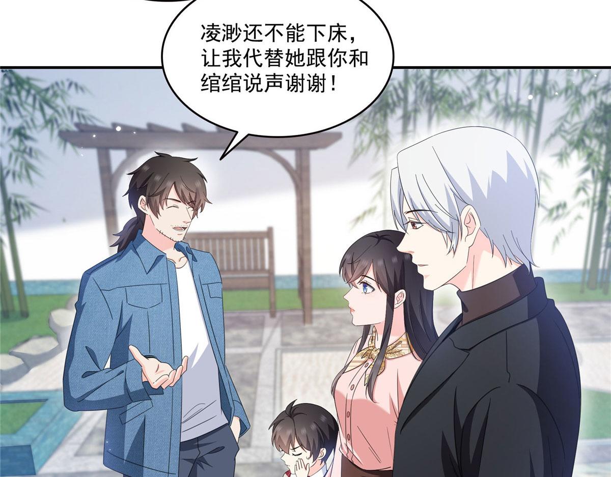 第587话 就不能哄哄他吗(1/2)-第590话
