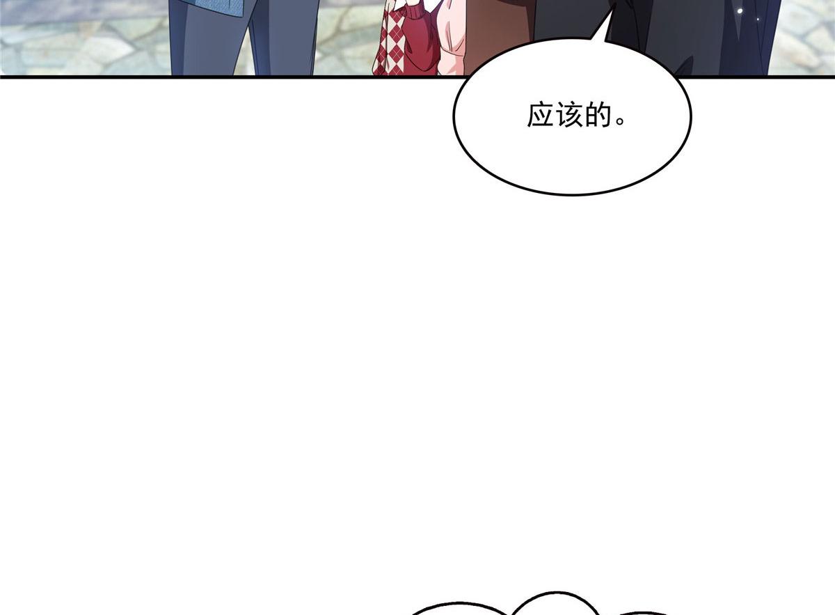 第587话 就不能哄哄他吗(1/2)-第590话