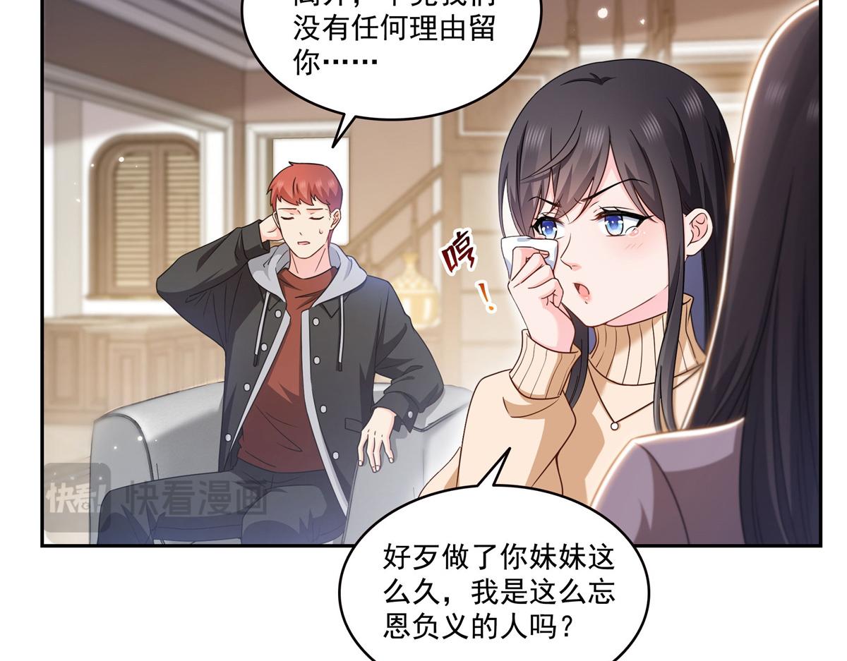 第589话 这辈子最值的买卖(1/3)-第592话