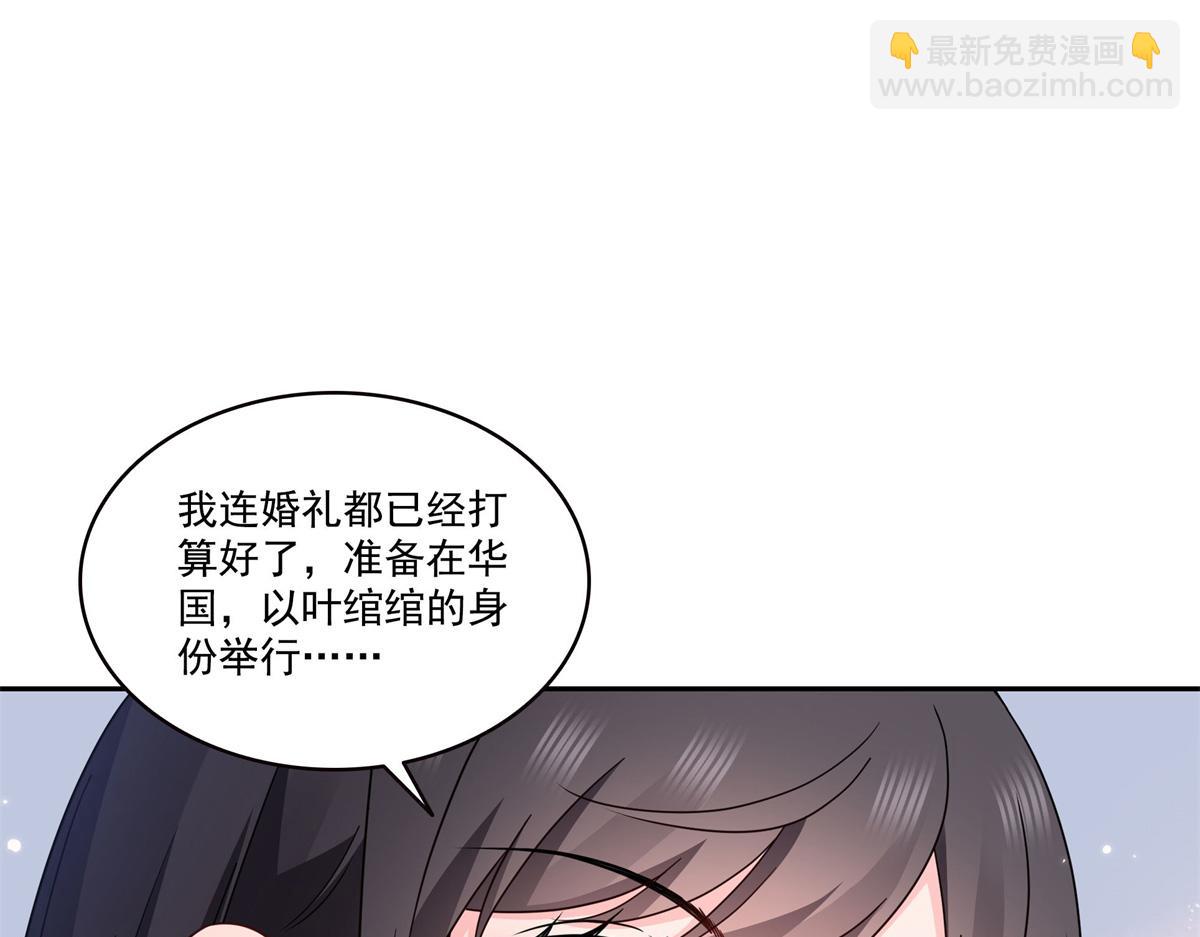 第589话 这辈子最值的买卖(1/3)-第592话