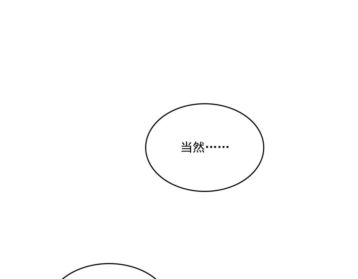 第589话 这辈子最值的买卖(1/3)-第592话