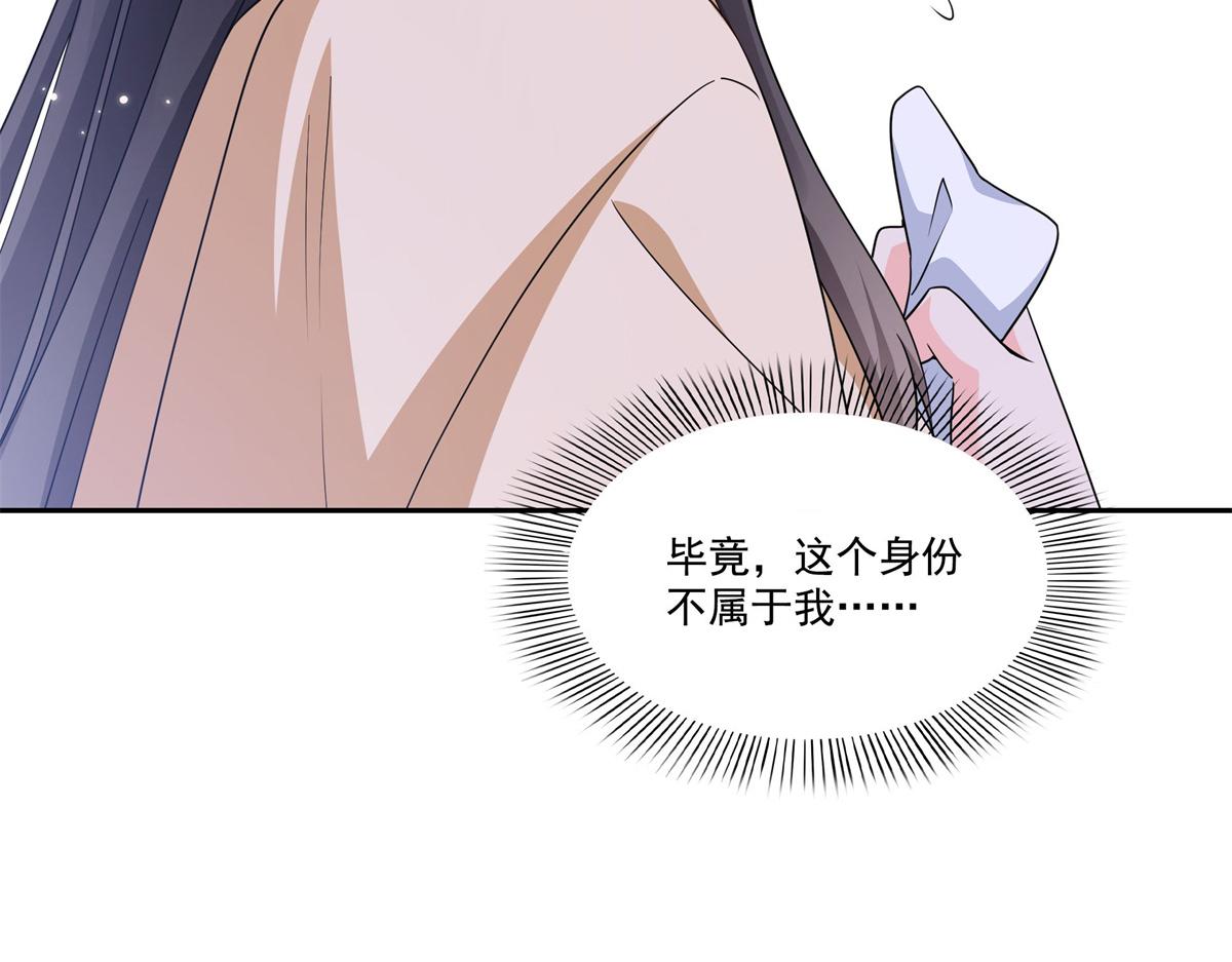 第589话 这辈子最值的买卖(1/3)-第592话