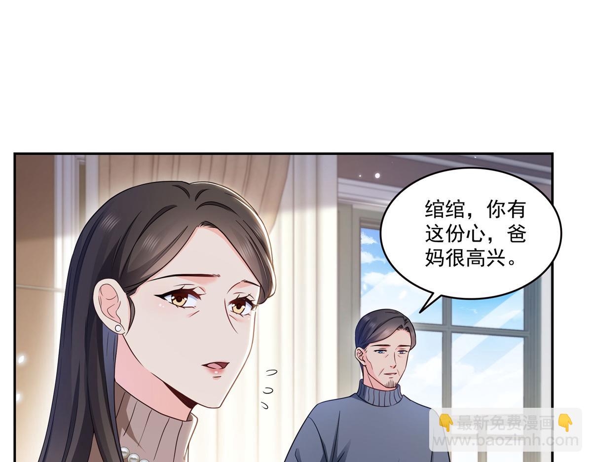 第589话 这辈子最值的买卖(1/3)-第592话