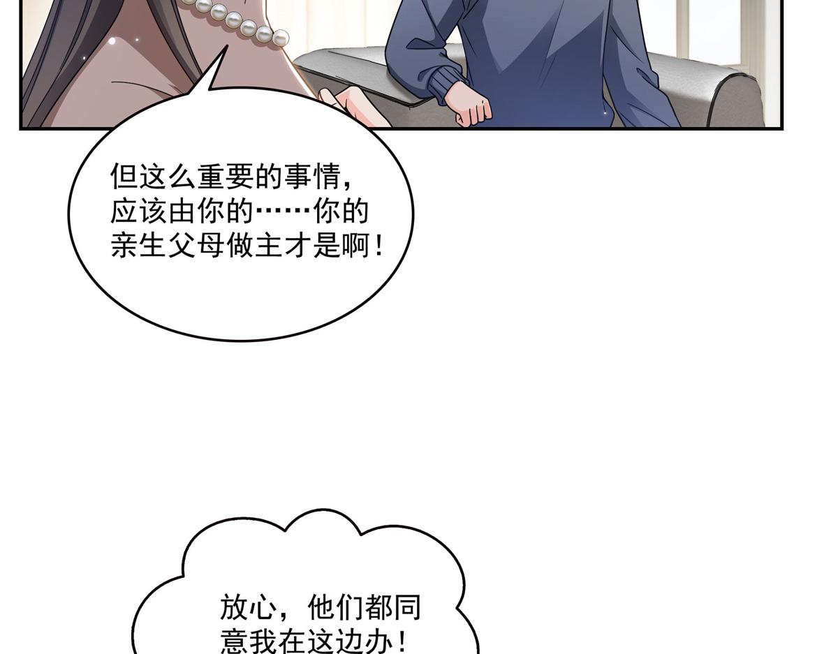 第589话 这辈子最值的买卖(1/3)-第592话