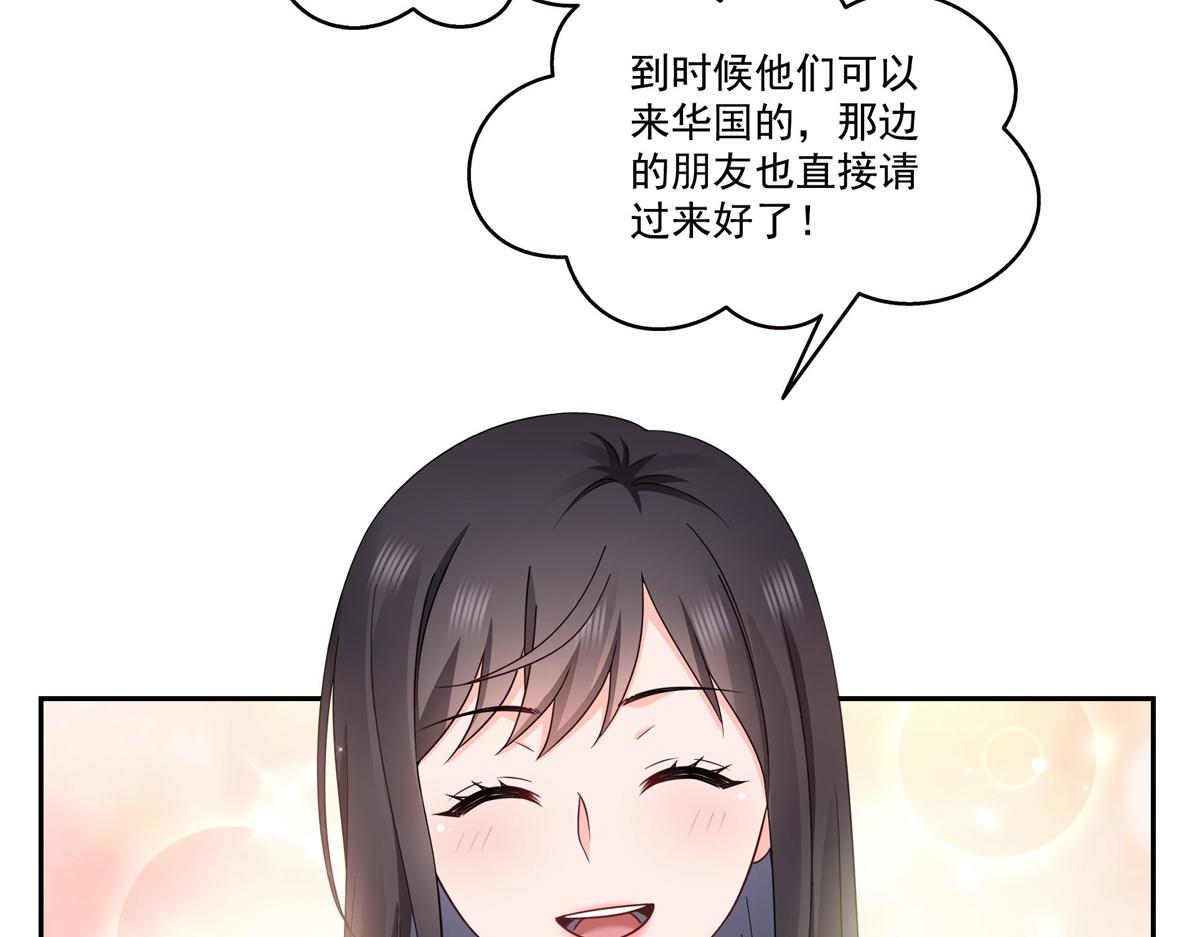第589话 这辈子最值的买卖(1/3)-第592话