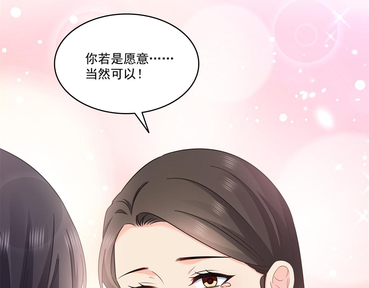 第589话 这辈子最值的买卖(1/3)-第592话