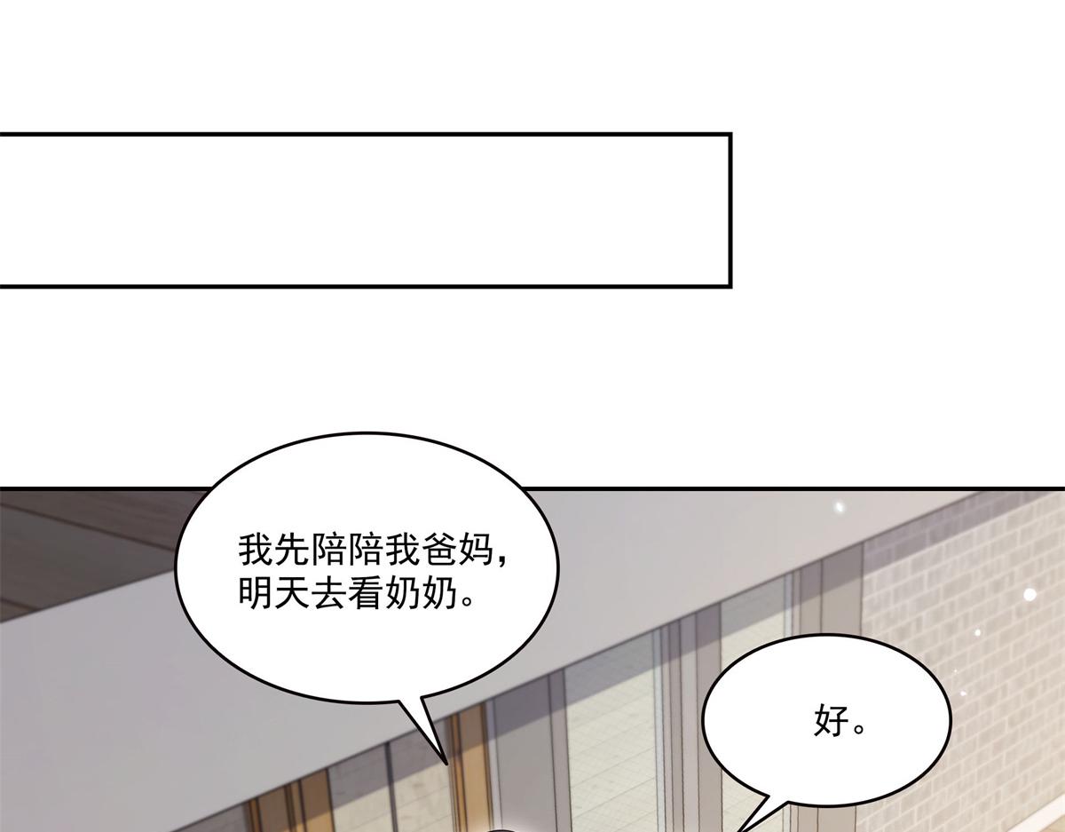 第589话 这辈子最值的买卖(1/3)-第592话