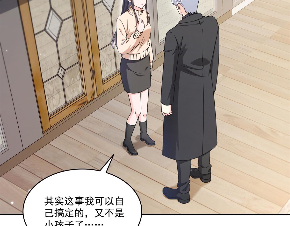 第589话 这辈子最值的买卖(1/3)-第592话