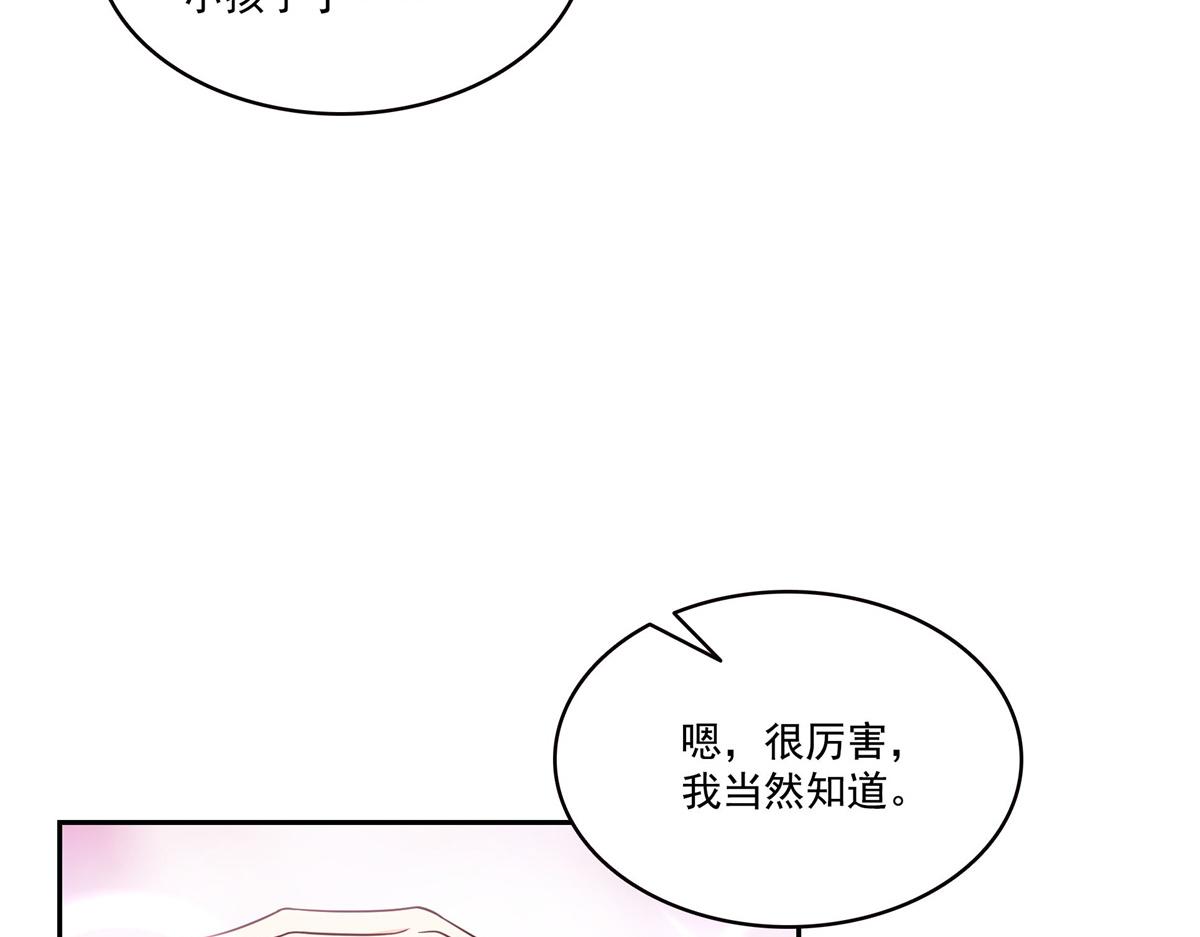 第589话 这辈子最值的买卖(1/3)-第592话