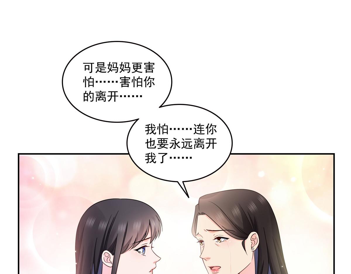 第589话 这辈子最值的买卖(1/3)-第592话