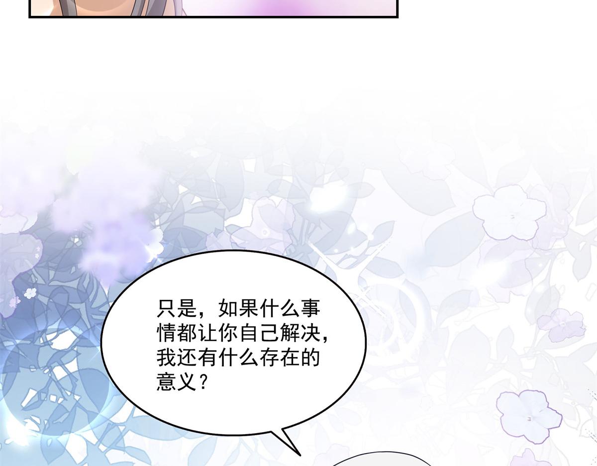 第589话 这辈子最值的买卖(1/3)-第592话