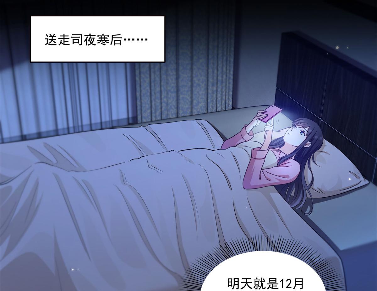 第589话 这辈子最值的买卖(1/3)-第592话