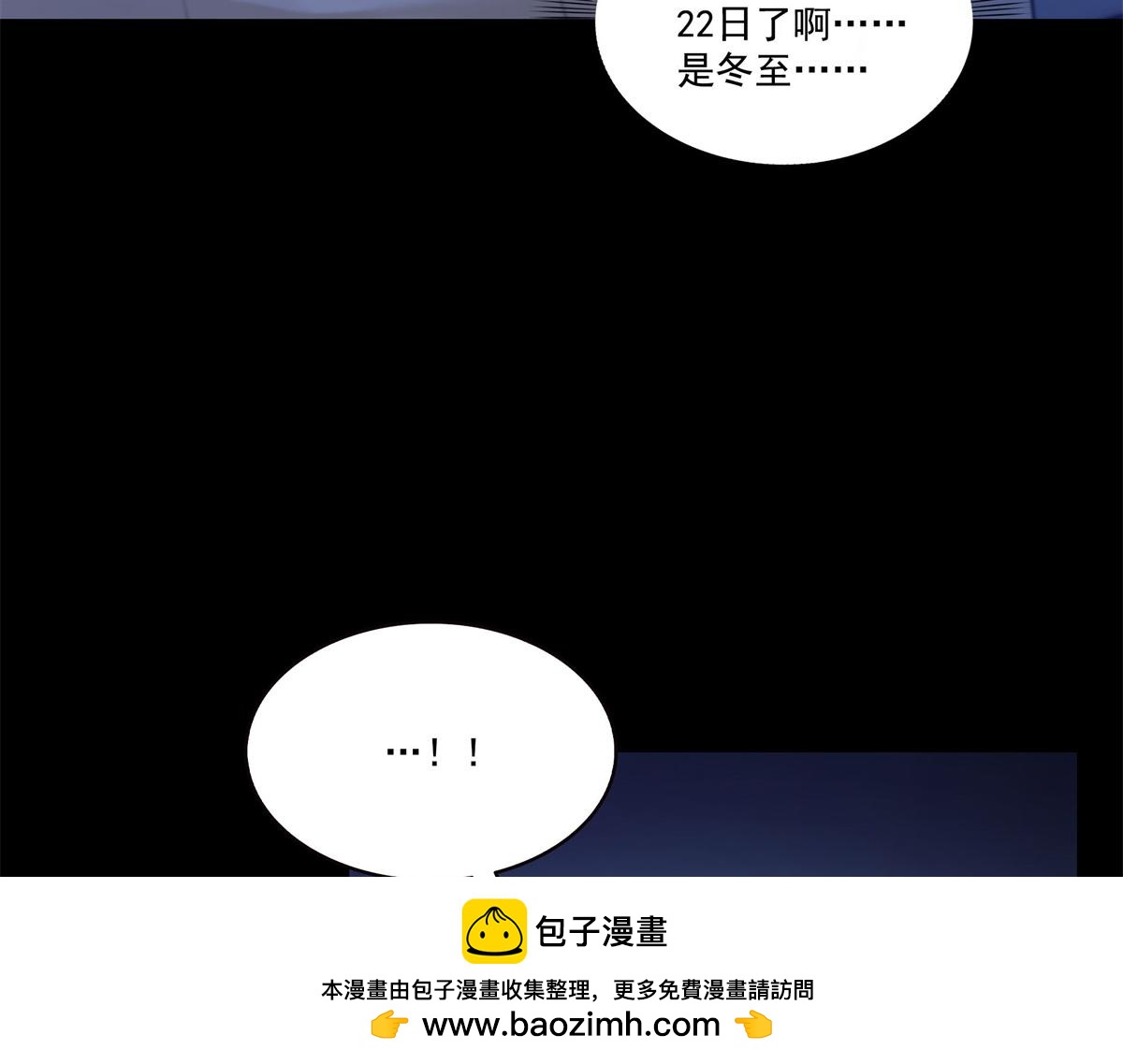 第589话 这辈子最值的买卖(1/3)-第592话