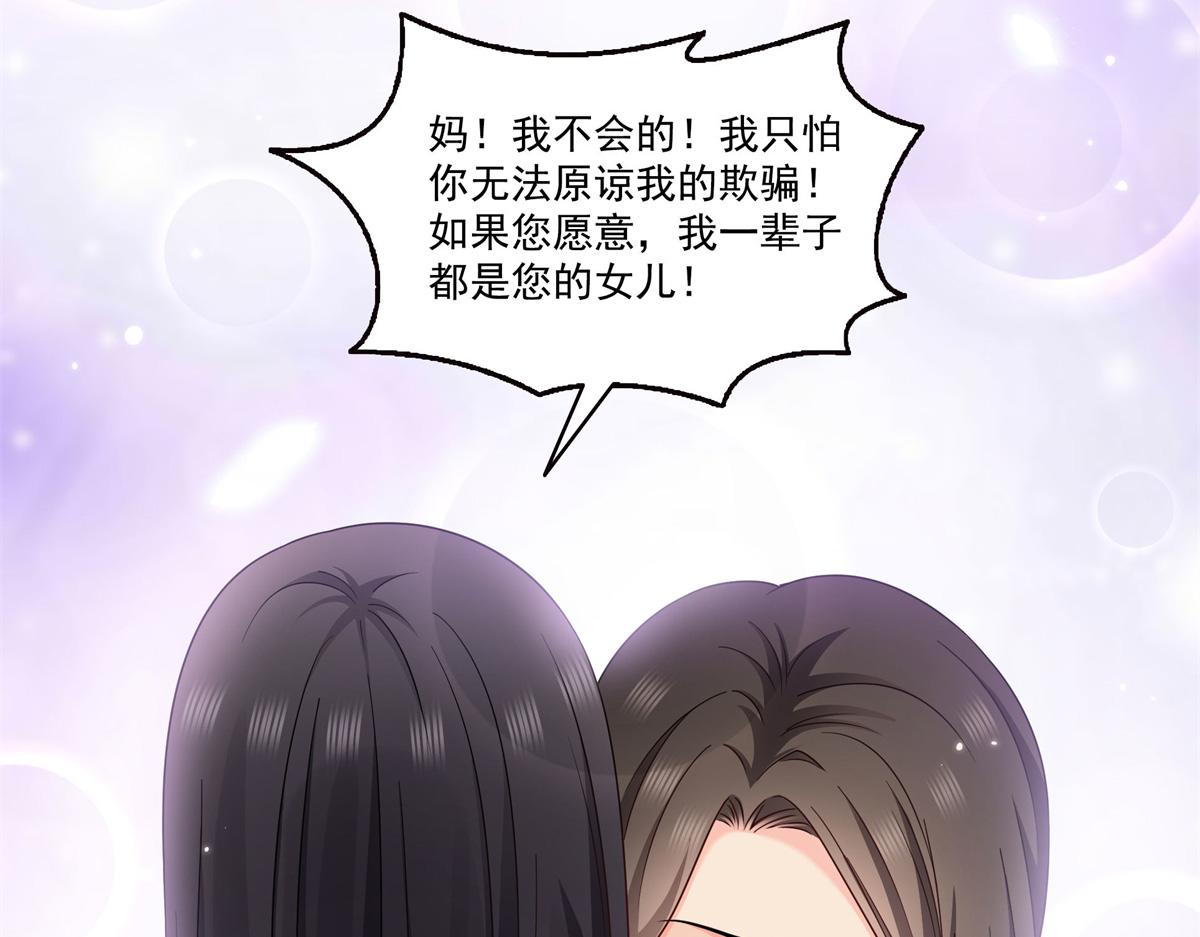 第589话 这辈子最值的买卖(1/3)-第592话
