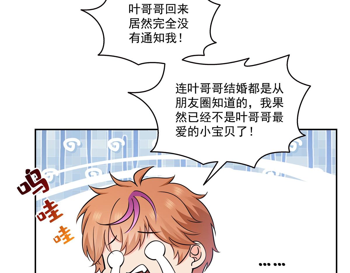 第591话 昭告天下(1/3)-第594话
