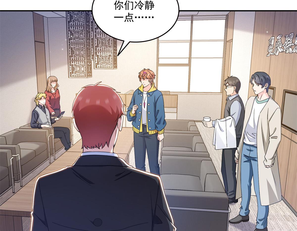 第591话 昭告天下(1/3)-第594话