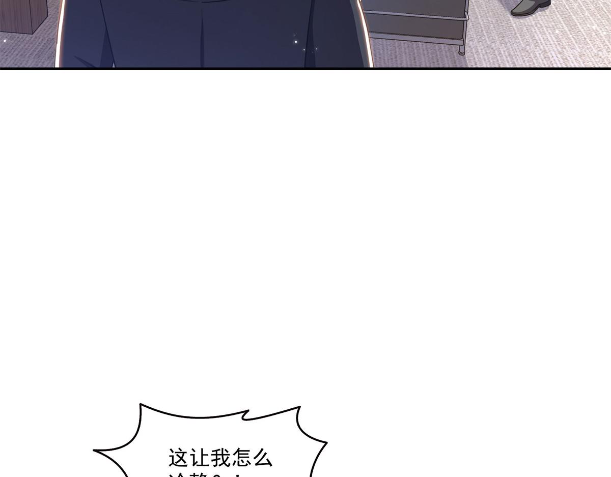第591话 昭告天下(1/3)-第594话